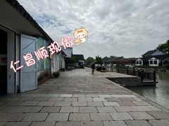 -仁昌顺(震泽店)