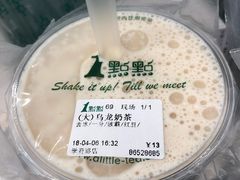 -1点点(学府路店)