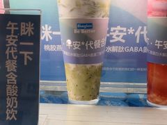-Blueglass酸奶(华贸购物中心店)