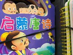 -沃尔玛购物广场(鸿通城店)