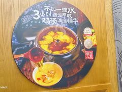 -云海肴·汽锅鸡·云南代表菜(天山百盛优客店)