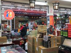 -采芝斋评弹茶馆(观前街店)