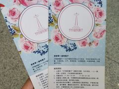 -339旋转餐厅(天府熊猫塔店)