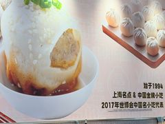 -小杨生煎(周浦万达店)