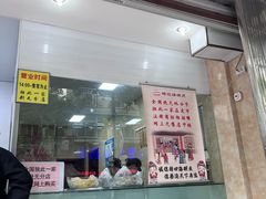 -杨招娣糕点(装驾桥巷店)