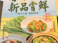 -新旺茶餐厅·早餐·夜宵(仙霞店)