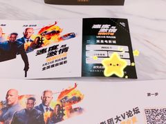 -英皇电影城(英皇集团中心IMAX店)