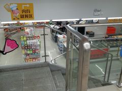 -7-11便利店(正阳街店)