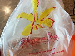 -Bengawan Solo(Changi Airport Terminal 2)