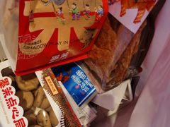 -墨茉点心局(国金街店)