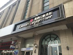 -戛纳印象摄影(潮拍定制馆)