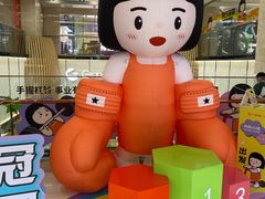 -麦当劳(北京路广百广场店)