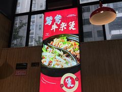 -六味牛杂煲·斋菜煲(桫椤湾店)