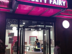 Sweety Fairy-Sweety Fairy小蜜蜂蛋糕&下午茶(大柏树店)