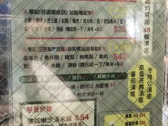 -华嫂冰室(尖沙咀店)