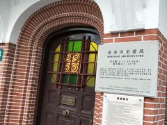 -小团圆糖水铺(襄阳南路店)