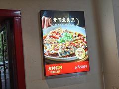 -乡村井冈·乡野江西菜(黄龙店)