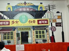 -華叔茶記