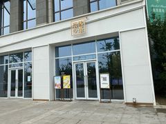 门面-奈雪的茶(中粮祥云小镇店)