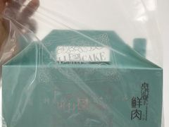 -老大昌(淮海中路店)