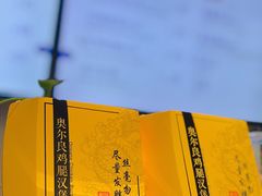 -故宫冰窖餐厅