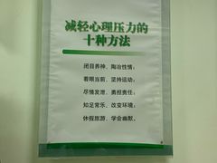 -慈铭体检(世纪城分院)