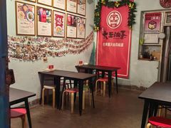 -大王油茶(磁器口店)