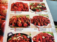 iphone_upload_pic-阿胖龙虾小海鲜(宁国南路总店)