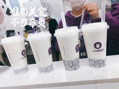 -一只酸奶牛(八一路店)