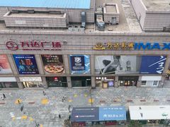 -长春香格里拉