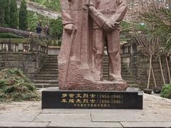 -渣滓洞