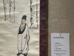 -镇江博物馆