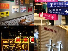 -太子浓心招牌炸酱小锅米线(兰州中心店)
