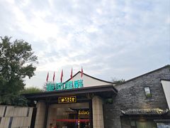 -鱼痴渔醉·食鲜集(青山江滩店)
