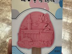 -烟台市博物馆