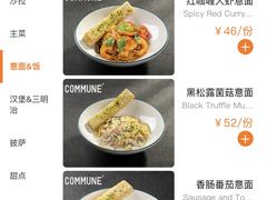 -COMMUNE幻师(翡翠山店)