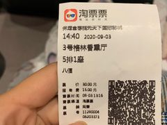 -保定金棕榈先天下国际影城(LUXE)