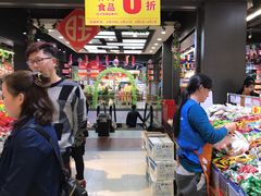 -旺中旺生活超市(洪都店)