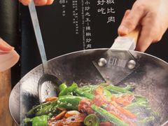 -印湘·剁椒鱼头(安宁庄店)