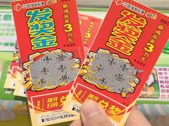 -汤姆熊欢乐世界(罗斯福店)