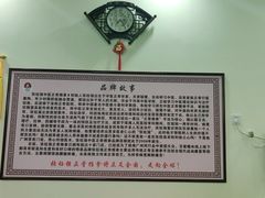 -张钰强中医正骨推拿连锁(唐家人才公寓店)
