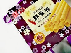 -钜记手信(新马路旗舰店)