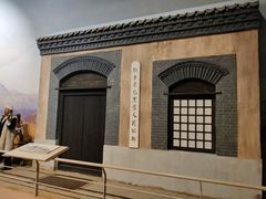 -中国农业博物馆