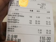 -Kyochon1991校村(共和路店)