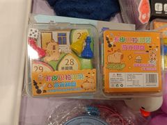 -南泰百货批发市场