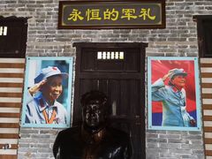 -红色娘子军纪念园