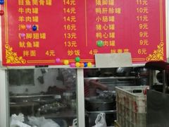 -姐妹炖罐店(桂香街总店)