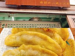 -清真蒋有记(老门东店)