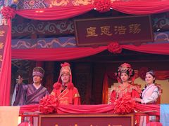 -丽江千古情