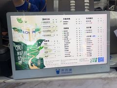 -茶百道(琉璃场店)